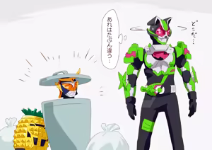 Page 90 of 4[Pixiv]otokam - preview thumbnail