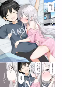 Page 181 of はまけん。 - preview thumbnail