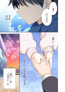 Page 83 of はまけん。 - preview thumbnail