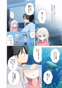Page 92 of はまけん。 - preview thumbnail