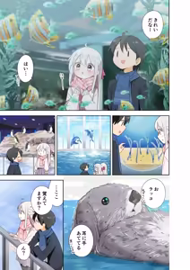 Page 95 of はまけん。 - preview thumbnail