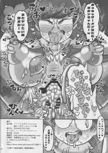 Page 17 of Buibui ☆ Button-chan no Inkya Hikikomori Sex ❤ - preview thumbnail