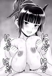 Nue-san Zurizuri — hentai manga cover on Fhentai