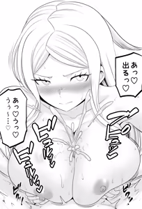 Page 3 of Bakunyuu Konami-senpai Zurizuri - preview thumbnail