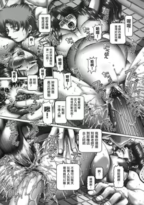 Page 116 of Maid in Teacher Ch. 1-6 - preview thumbnail