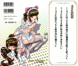 Page 4 of Maid in Teacher Ch. 1-6 - preview thumbnail