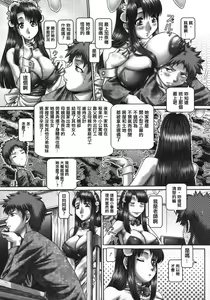 Page 64 of Maid in Teacher Ch. 1-6 - preview thumbnail