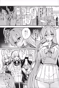 Page 3 of Sakurako-sama to DT sensei - preview thumbnail
