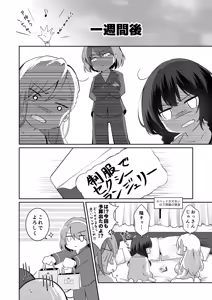 Page 13 of Allowance Arms Race 2 - Screw the Money, Let's Have a Threeway! - preview thumbnail