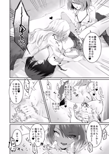 Page 51 of Allowance Arms Race 2 - Screw the Money, Let's Have a Threeway! - preview thumbnail