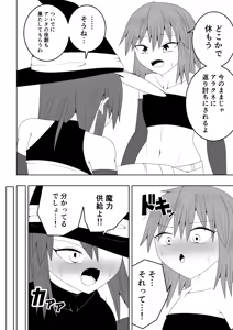 Page 5 of Tsurupeta Futanari Musume Aruto ~vs Arakune~ - preview thumbnail