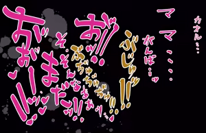 Page 164 of Boku no Mama - preview thumbnail