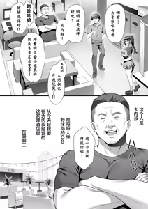 Page 5 of 我没有偷！ - preview thumbnail