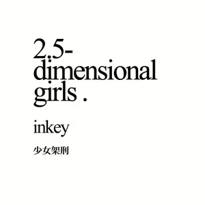 2.5 dimensional girls — hentai manga cover on Fhentai