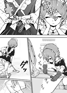 Page 15 of Hayaku Kaette Kite ne - preview thumbnail