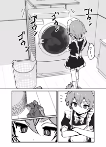 Page 18 of Hayaku Kaette Kite ne - preview thumbnail