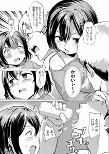 Page 34 of Oji Oji no Zako Chinpo, Carry shite Ageyokka?~Meikko wa Gaming Mesugaki~ - preview thumbnail