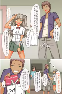 Page 19 of Mainichi Pakopako! Saimin Hamemakuri Nyuuin Seikatsu - preview thumbnail