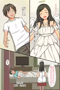 Page 4 of Mainichi Pakopako! Saimin Hamemakuri Nyuuin Seikatsu - preview thumbnail