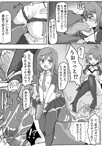 Page 689 of モアス🍛 - preview thumbnail