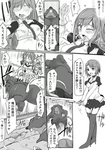 Page 696 of モアス🍛 - preview thumbnail