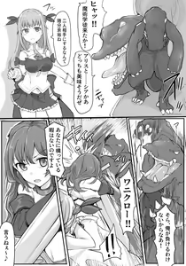 Page 716 of モアス🍛 - preview thumbnail