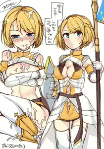 Page 852 of モアス🍛 - preview thumbnail