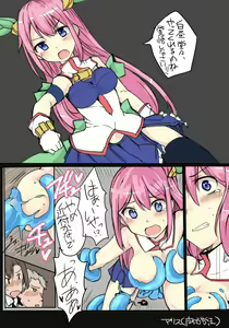 Page 855 of モアス🍛 - preview thumbnail