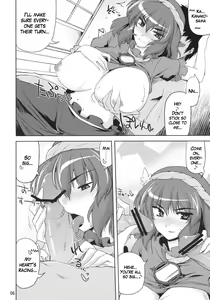 Page 5 of Anoko nya Naisho - preview thumbnail