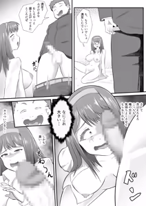 Page 11 of Yuutousei no Onee-chan o Sennou shite Nikudorei ni shita Hanashi - preview thumbnail