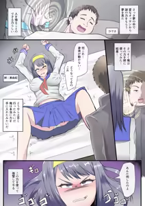 Page 2 of Yuutousei no Onee-chan o Sennou shite Nikudorei ni shita Hanashi - preview thumbnail
