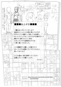 Page 30 of Yuutousei no Onee-chan o Sennou shite Nikudorei ni shita Hanashi - preview thumbnail