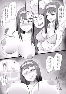 Page 5 of Yuutousei no Onee-chan o Sennou shite Nikudorei ni shita Hanashi - preview thumbnail