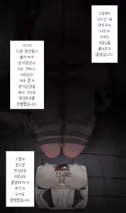 Page 23 of Request - preview thumbnail