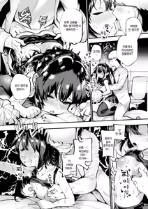 Page 16 of Koakuma Cheerful - preview thumbnail