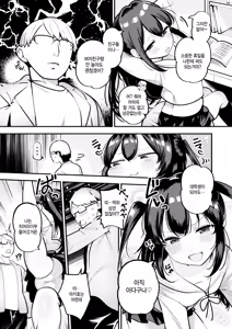 Page 3 of Koakuma Cheerful - preview thumbnail