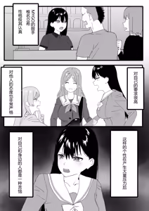 椎名立希 ② - hentai manga cover image