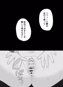 Page 88 of kankin choukyou ~ biyaku kuritorisu seme renzoku zetchou ~ - preview thumbnail