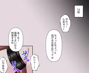 Page 66 of Kankin Shoujo o Kairaku Choukyoushite Seidorei ni suru Made no Kiroku - preview thumbnail