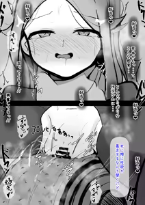 Page 61 of Kuri Zeme Tokka no Massage Ten ni Hamarimashita ~Mazo Haiboku Course de Zako Kuri Renzoku Acme Kimetai Kusunoki Momiji Hen~ - preview thumbnail