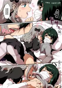 Page 11 of Hentai na Bokura no OffPako Haishin Mite Full color editon - preview thumbnail