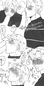 Page 77 of MTI / stst0721 / Kyosato Forever Fire Emblem posts - preview thumbnail