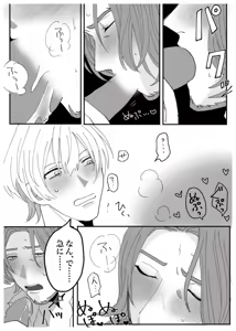 Page 95 of MTI / stst0721 / Kyosato Forever Fire Emblem posts - preview thumbnail