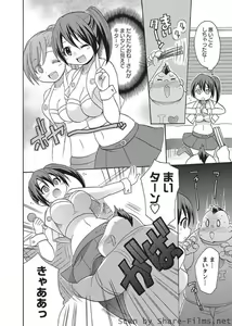 Page 24 of Kaiketsu!Ruruko ch02-07 - preview thumbnail