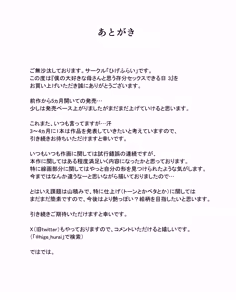 Page 36 of Boku no Daisuki na Kaa-san to Omou Zonbun Sex Dekiru Hi 3 | 내가 정말 좋아하는 엄마와 마음껏 섹스할 수 있는 날 3 - preview thumbnail