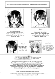 Page 3 of Okaeri Sex Soushuuhen | Welcome Home Sex Compilation - preview thumbnail