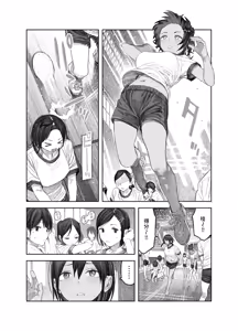 Page 5 of TS Kouhai, Mesu ni Naru.~Mekakushi Zenra de Echiechi Seikatsu~ - preview thumbnail