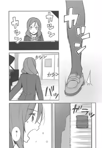 Page 70 of Apricot Macchiato Volume: 2 | 杏色玛奇朵 第2册 - preview thumbnail