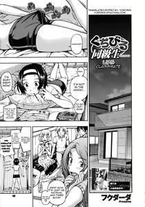 Kuchibiru Doukyuusei | Lips Classmate — hentai manga cover on Fhentai