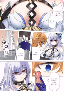 Page 4 of Skirk (decensored) - preview thumbnail